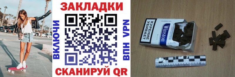 Как найти закладки Волхов блэк спрут маркетплейс  КОКАИН  Меф  Конопля 