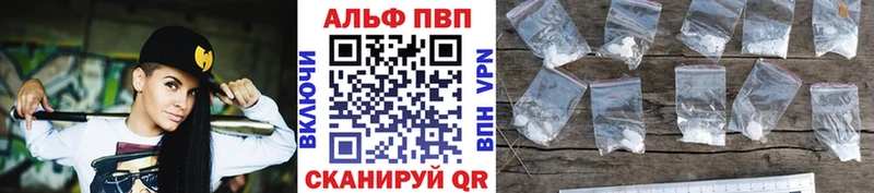 Alfa_PVP СК  Волхов 