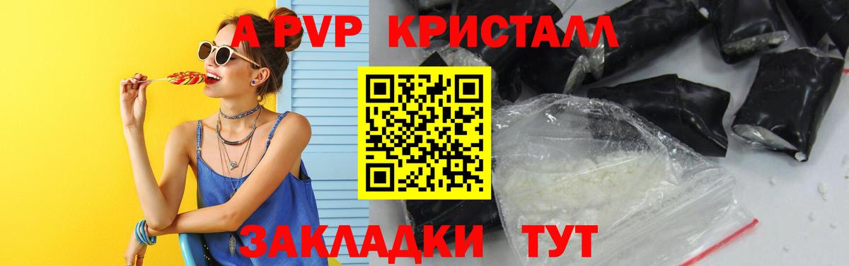 ГАШ Волхов