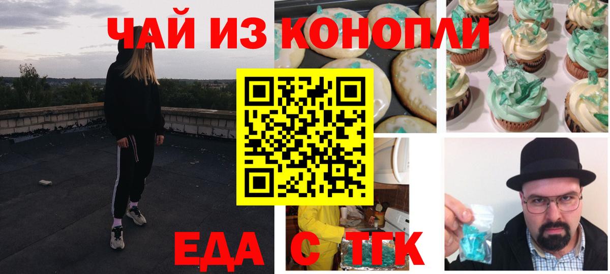 Меф кристаллы  Амфетамин кристаллы  MDMA  Вход с VPN  COCAIN  ГАШИШ  Экстази  Волхов  ГАШ  МАРИХУАНА 