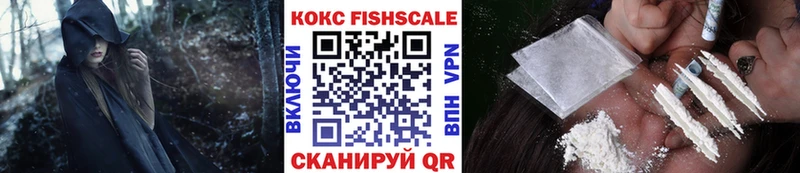 закладка  Волхов  Кокаин 97% 
