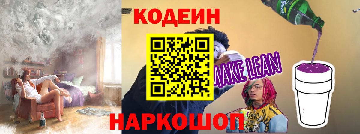 Канабис  Волхов  МЕФ  Вход с VPN  Круглые  Гашик  ГАШИШ  CBD масло  25-NBOMe  Меф  A-PVP 