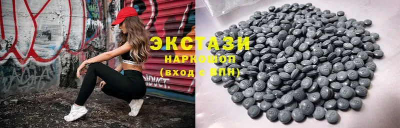 Экстази mix  что такое   Волхов 