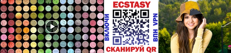 Ecstasy Philipp Plein  наркотики  Волхов 