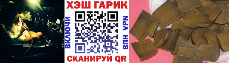 дарнет шоп Волхов ГАШ Premium
