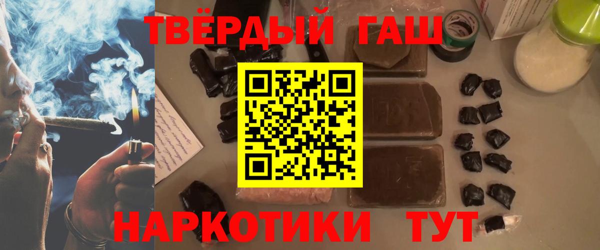 магазин  наркотиков  Вход с VPN  Волхов  ГАШ VHQ  Гашиш убойный 