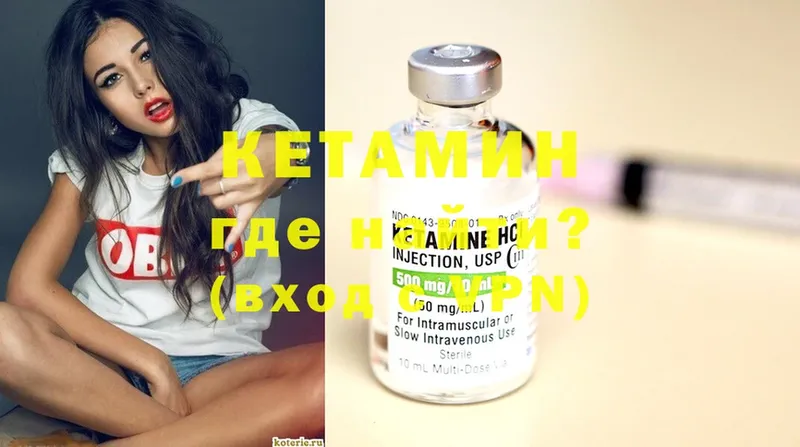 дарк нет какой сайт  Волхов  Кетамин ketamine  omg как зайти 