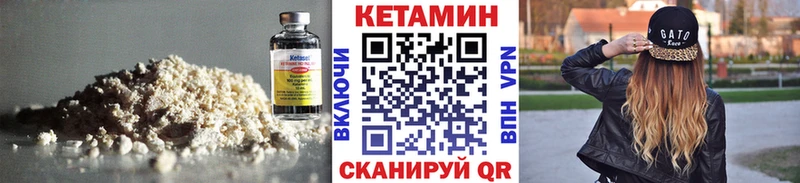дарк нет какой сайт  Волхов  Кетамин VHQ  блэк спрут сайт 