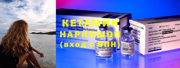 MDMA Premium VHQ Сосновка