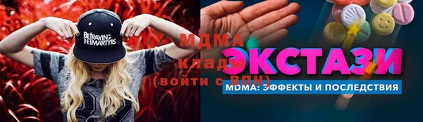 кокаин Алексеевка