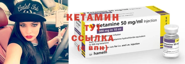 кокаин VHQ Алексин