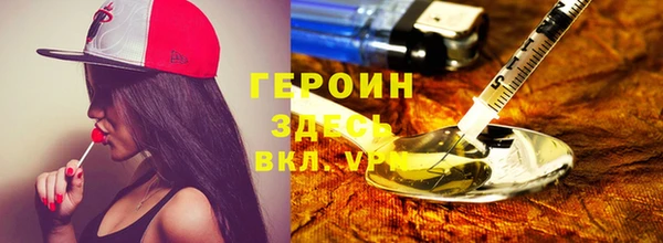 кокаин VHQ Алексин