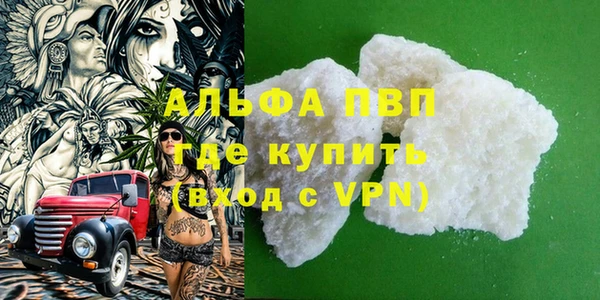 ALPHA-PVP Богородицк