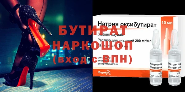 круглые Алзамай