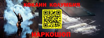 COCAINE Кимры