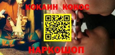 COCAINE Кимры