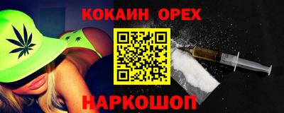 COCAINE Кимры