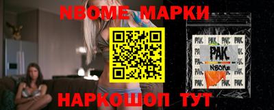 герыч Кинель