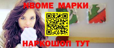 бошки Абинск
