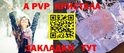 герыч Кинель