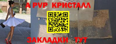 герыч Кинель