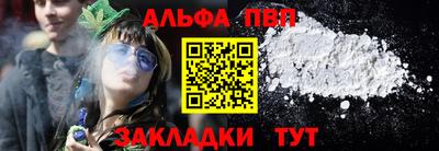 COCAINE Кимры