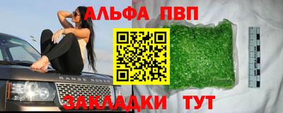 COCAINE Кимры