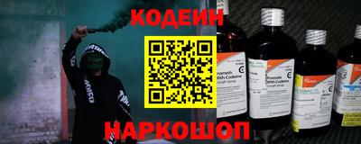 COCAINE Кимры