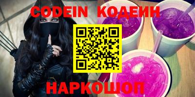 герыч Кинель