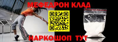 герыч Кинель