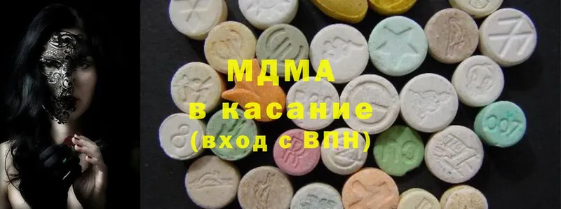 MDMA Molly  Волхов 