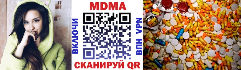 MDMA crystal  блэк спрут вход  Волхов 