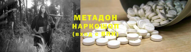 мега ТОР  Волхов  Метадон кристалл 