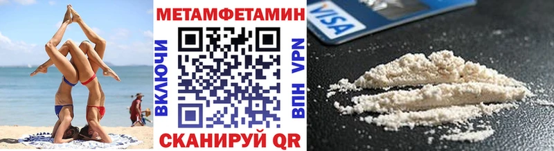 Первитин витя  Волхов 