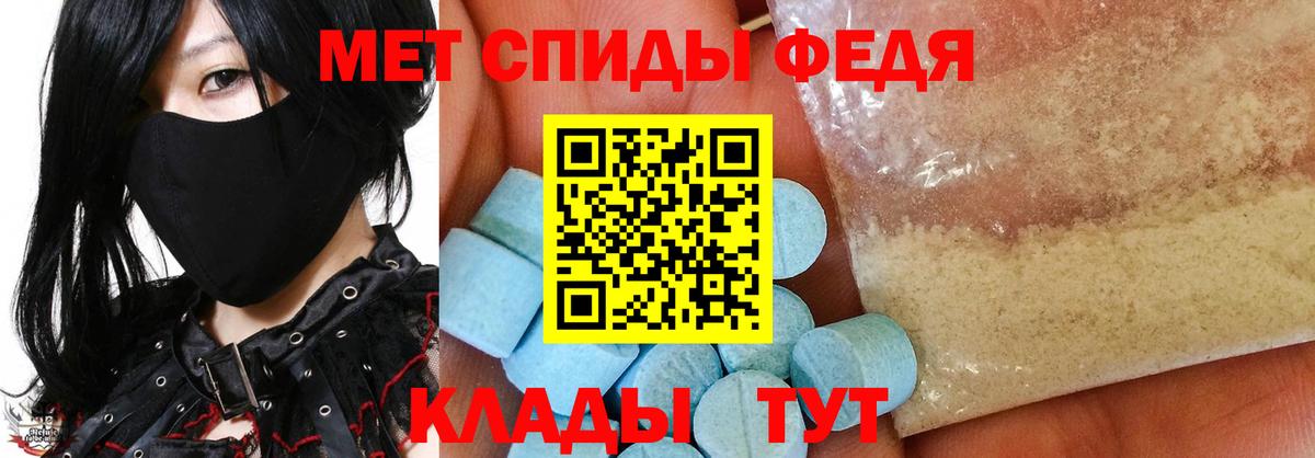 Метамфетамин витя Волхов