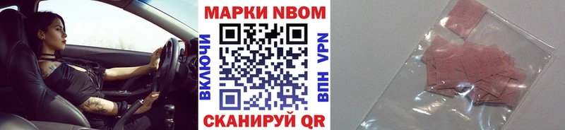 площадка как зайти  где купить наркоту  Волхов  Марки N-bome 1,5мг 
