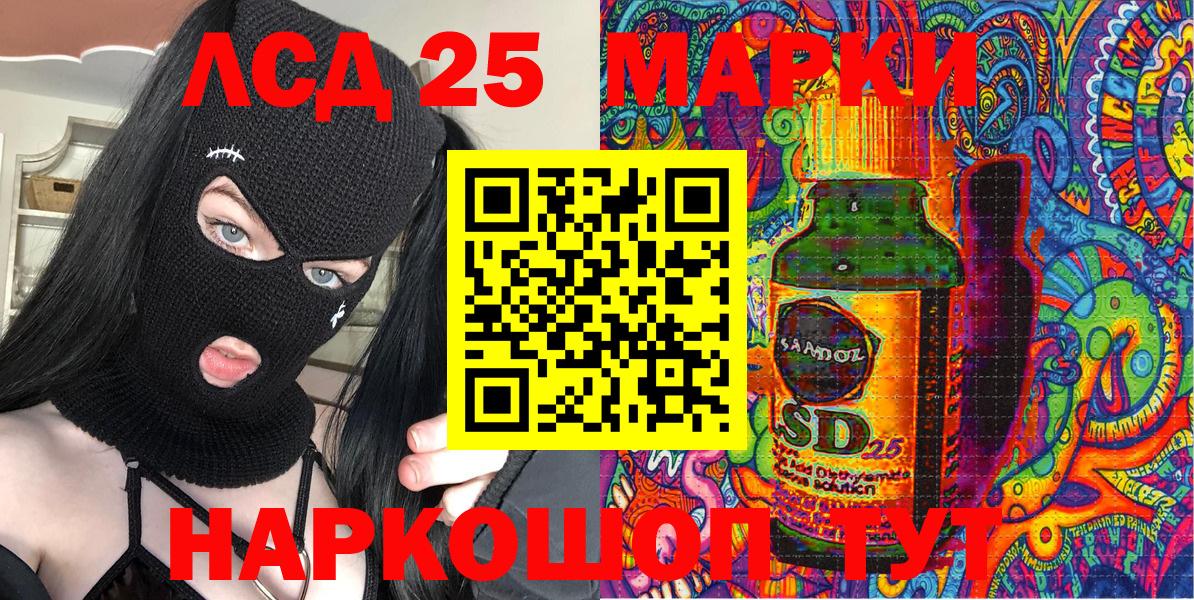 Марки NBOMe 1500мкг Волхов