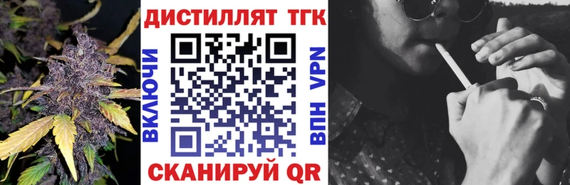 Дистиллят ТГК Wax  Волхов 
