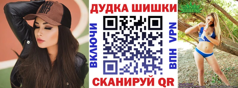 Канабис MAZAR  где найти наркотики  kraken зеркало  Волхов 