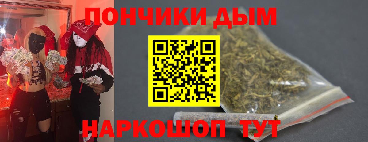 Конопля индика  Шишки марихуана ГИДРОПОН  Канабис VHQ  Волхов  Вход с VPN  МАРИХУАНА MAZAR 
